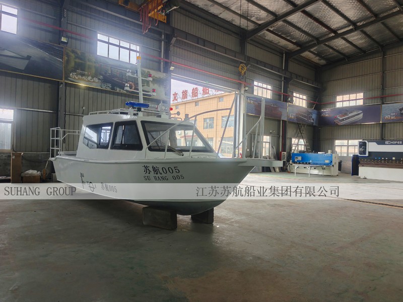 7.5米铝合金公务巡逻艇